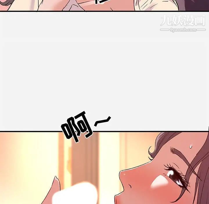 《朋友以上,恋人未满》漫画 第36話
