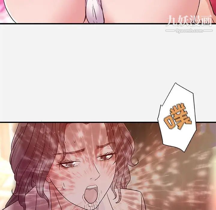 《朋友以上,恋人未满》漫画 第36話