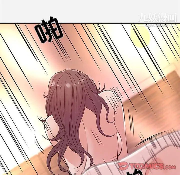 《朋友以上,恋人未满》漫画 第37話