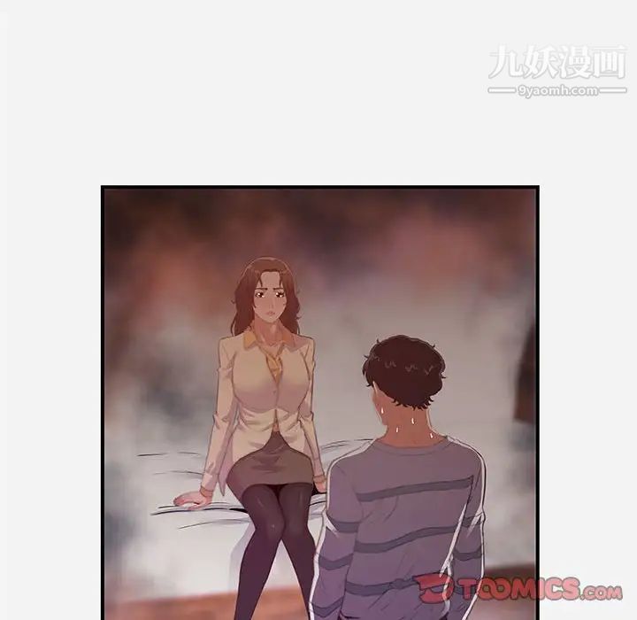 《朋友以上,恋人未满》漫画 第38話