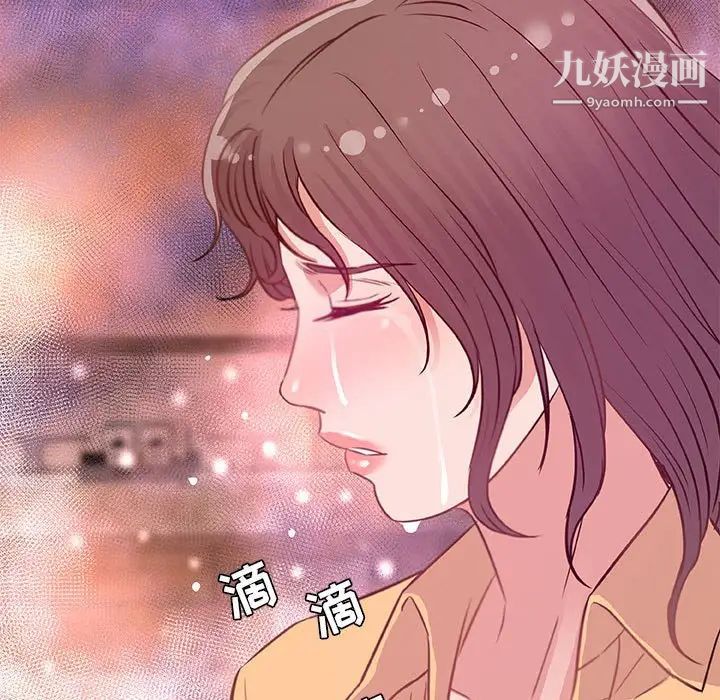 《朋友以上,恋人未满》漫画 第38話