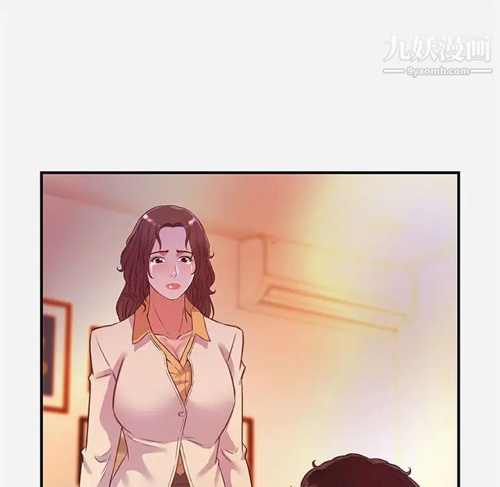 《朋友以上,恋人未满》漫画 第38話
