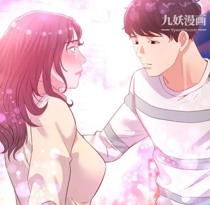 《朋友以上,恋人未满》漫画 第38話