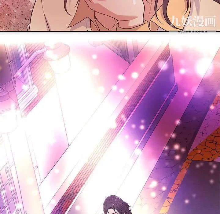 《朋友以上,恋人未满》漫画 第38話