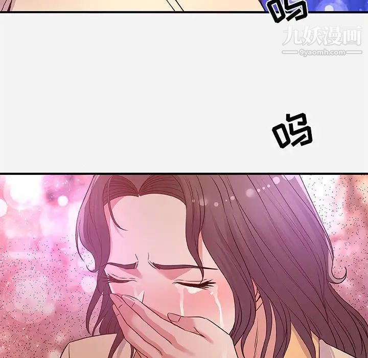 《朋友以上,恋人未满》漫画 第38話