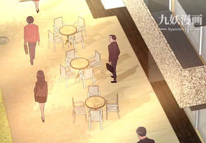 《朋友以上,恋人未满》漫画 第39話