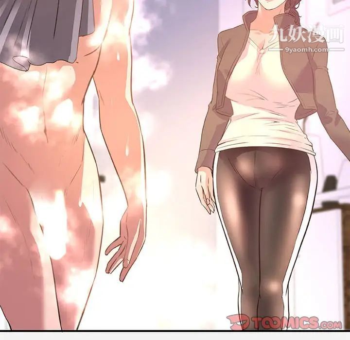 《朋友以上,恋人未满》漫画 第39話