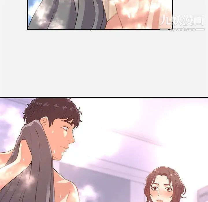 《朋友以上,恋人未满》漫画 第39話