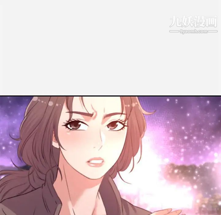 《朋友以上,恋人未满》漫画 第39話
