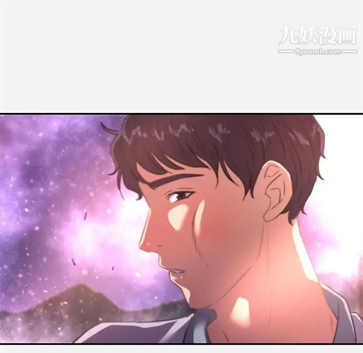 《朋友以上,恋人未满》漫画 第39話