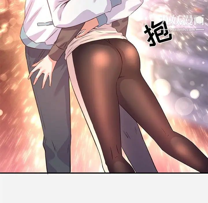《朋友以上,恋人未满》漫画 第39話