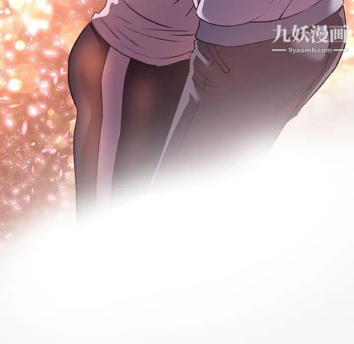 《朋友以上,恋人未满》漫画 第39話