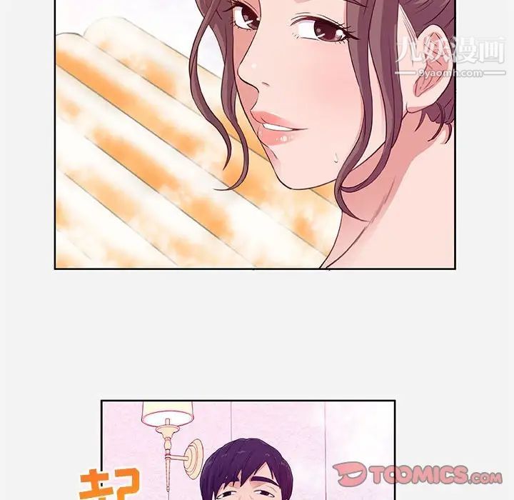 《朋友以上,恋人未满》漫画 第5话