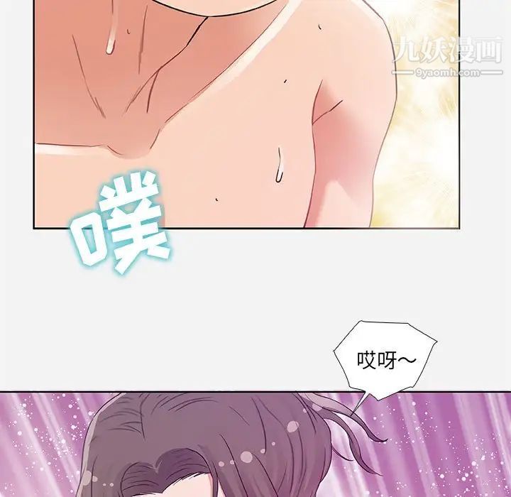 《朋友以上,恋人未满》漫画 第5话