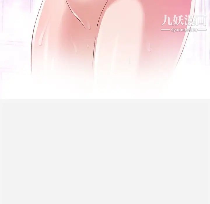 《朋友以上,恋人未满》漫画 第5话