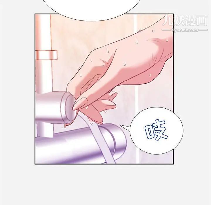 《朋友以上,恋人未满》漫画 第5话