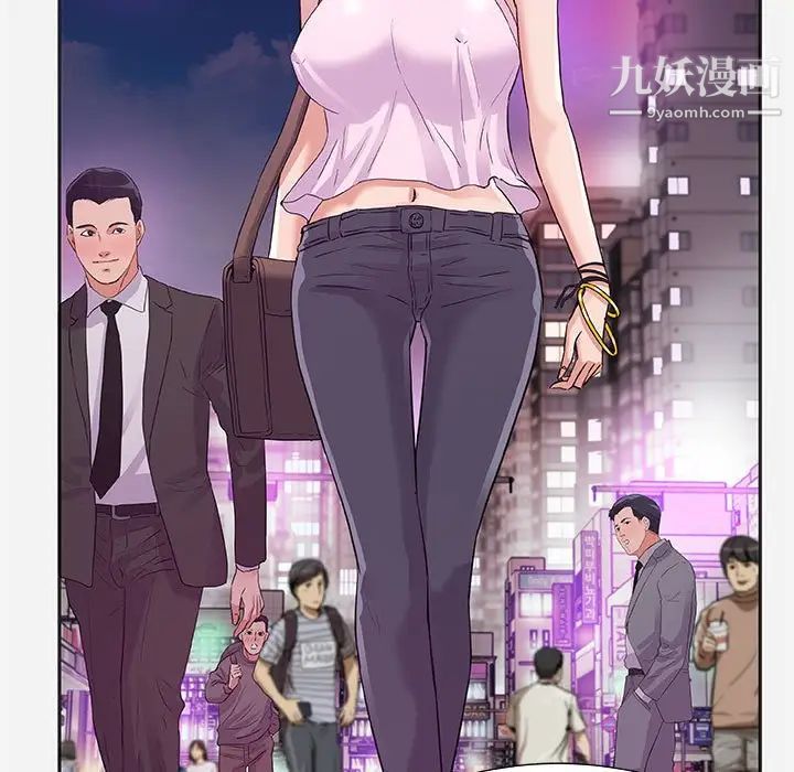《朋友以上,恋人未满》漫画 第8话