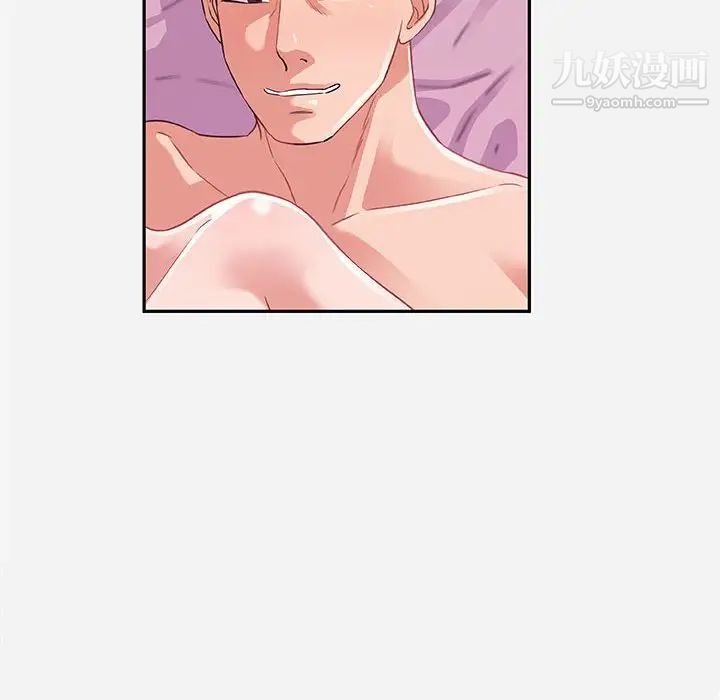 《朋友以上,恋人未满》漫画 第9话