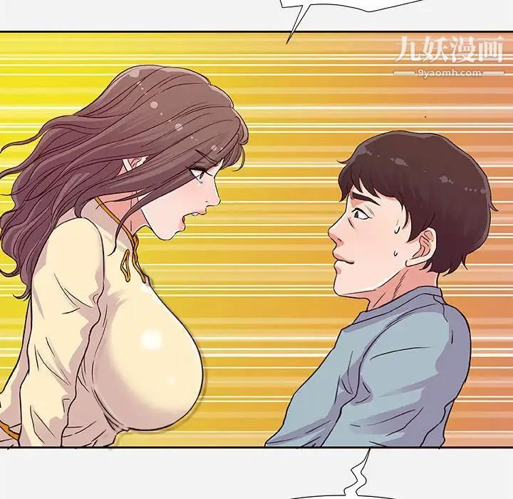《朋友以上,恋人未满》漫画 第9话