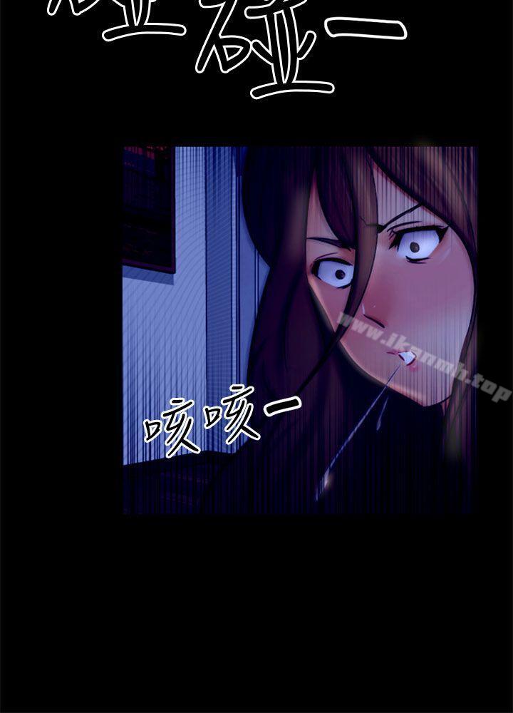 《騙局》漫画 第21話真正的朋友
