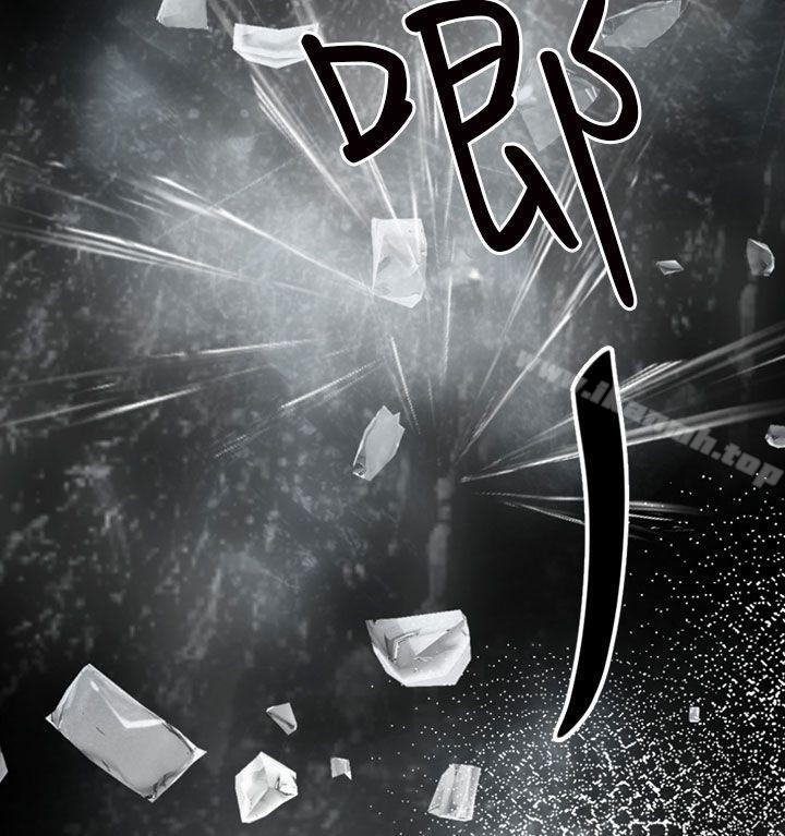 《騙局》漫画 第6話謊言