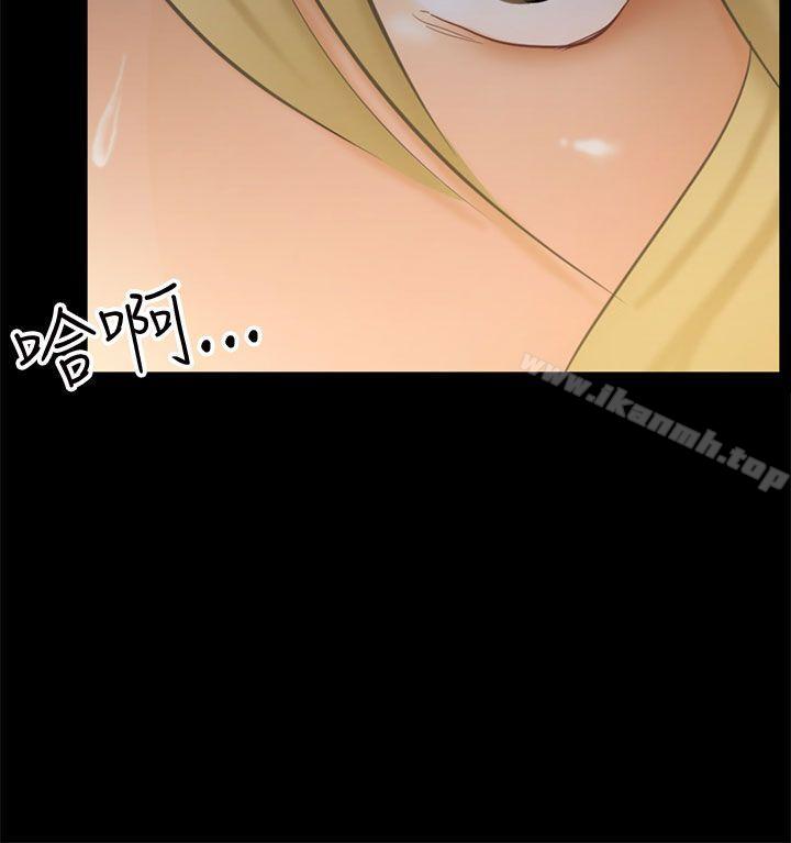 《騙局》漫画 第7話約定