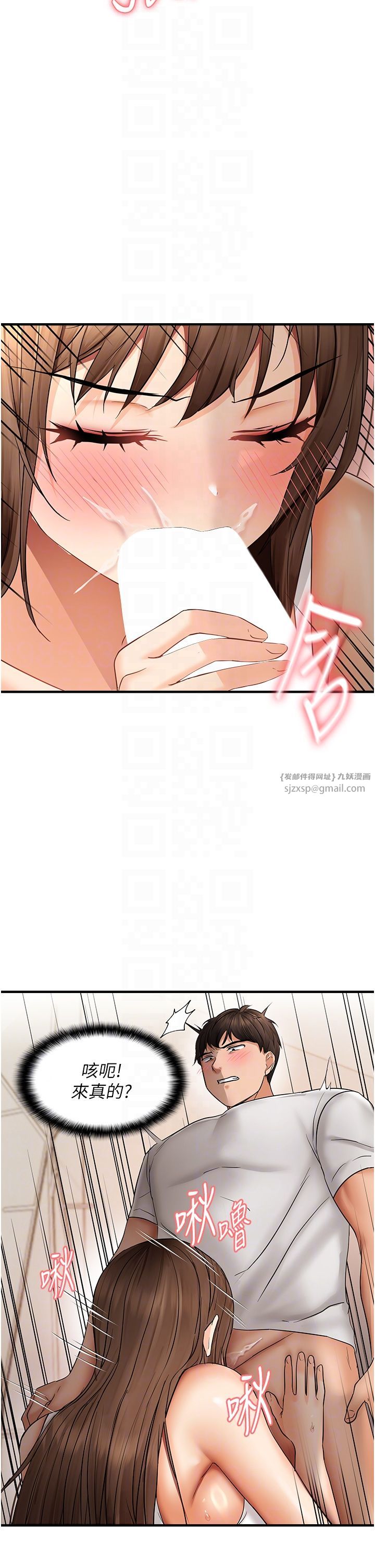 《偏偏慾到妳》漫画 第10話-令人銷魂的嘴上功夫