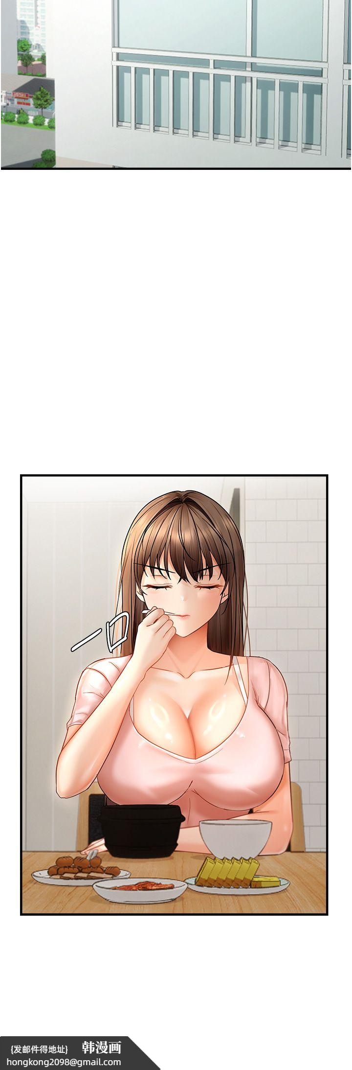 《偏偏慾到妳》漫画 第11話-自動送上門的姊姊