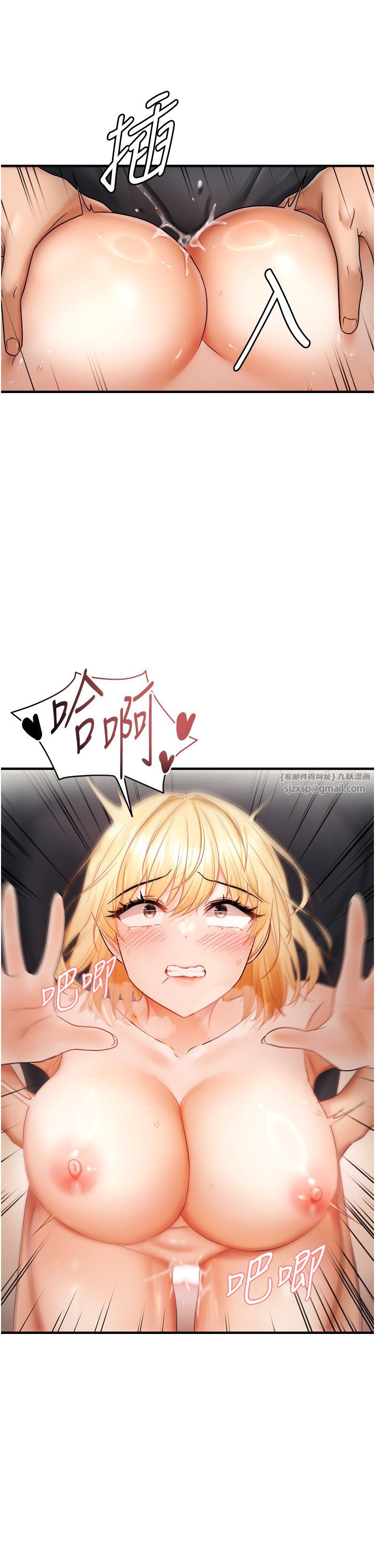《偏偏慾到妳》漫画 第13話-變態姊姊的呻吟♡