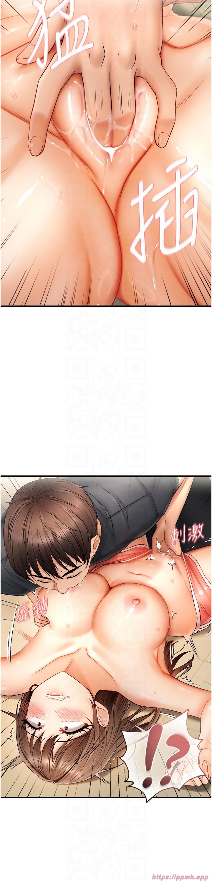 《偏偏慾到妳》漫画 第16話-摳沒幾下就噴水的鮑魚