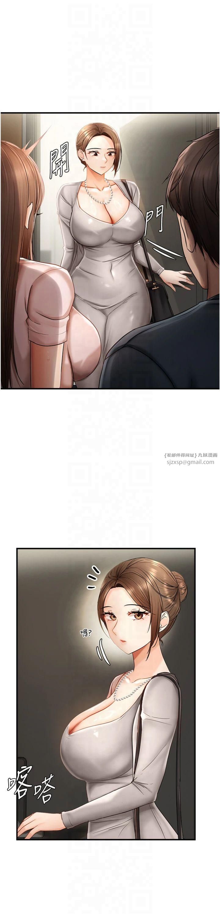 《偏偏慾到妳》漫画 第17話-我來幫妳破處