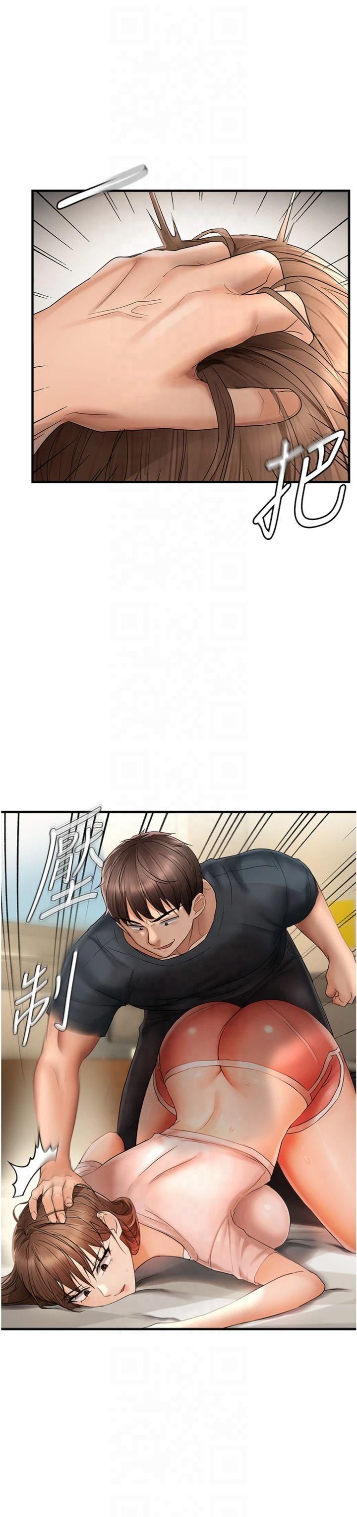 《偏偏慾到妳》漫画 第17話-我來幫妳破處