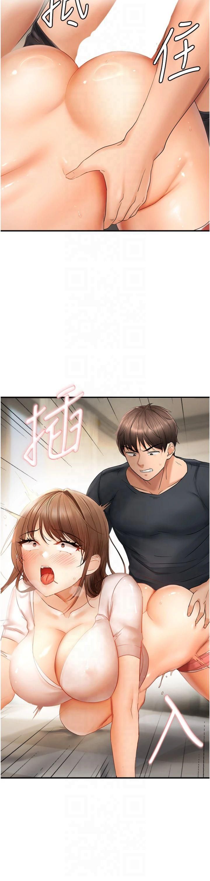 《偏偏慾到妳》漫画 第17話-我來幫妳破處