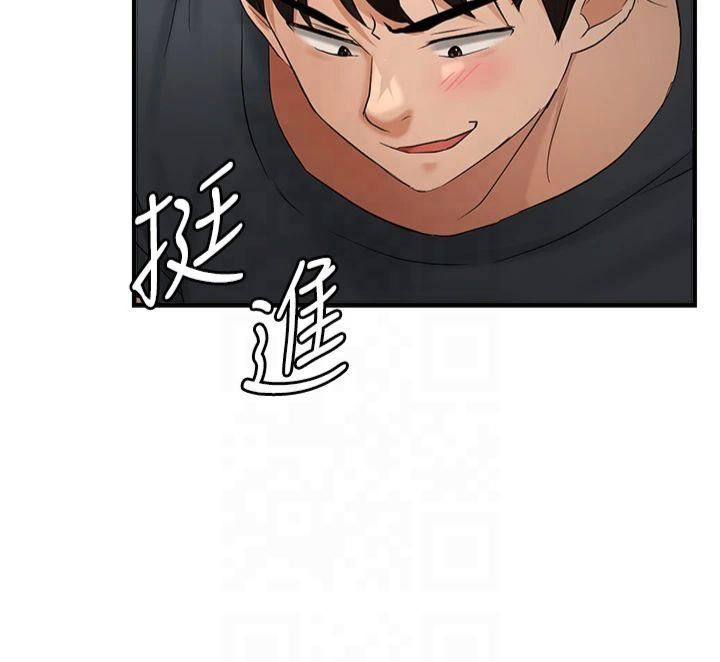 《偏偏慾到妳》漫画 第18話-想辦法讓我繳械