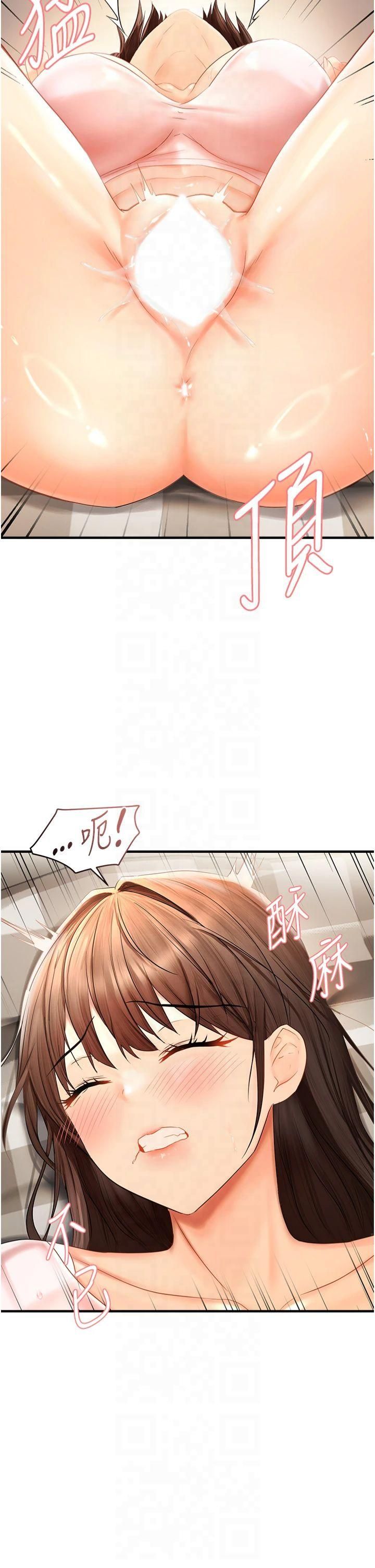 《偏偏慾到妳》漫画 第18話-想辦法讓我繳械