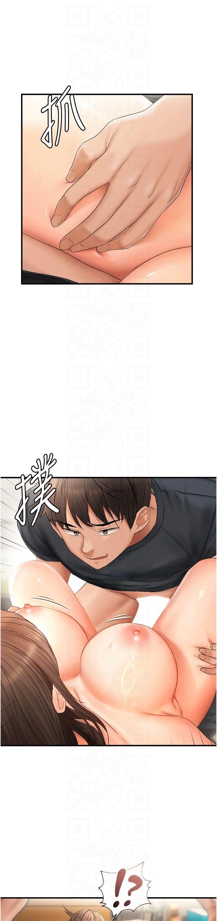 《偏偏慾到妳》漫画 第18話-想辦法讓我繳械