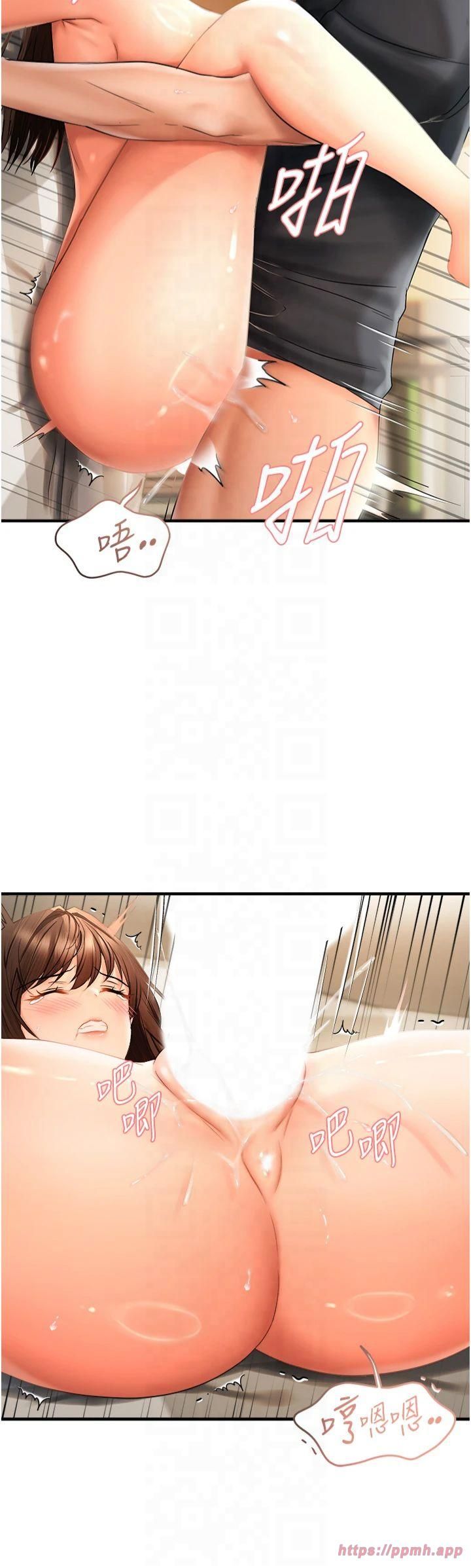 《偏偏慾到妳》漫画 第19話-乖乖讓我內射吧