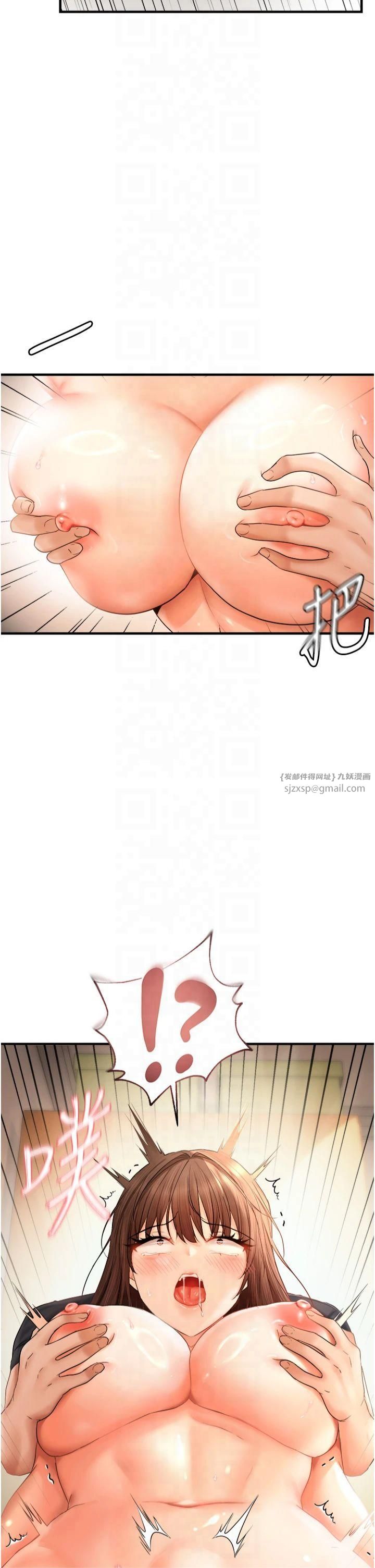 《偏偏慾到妳》漫画 第20話-姊姊幫你含吧