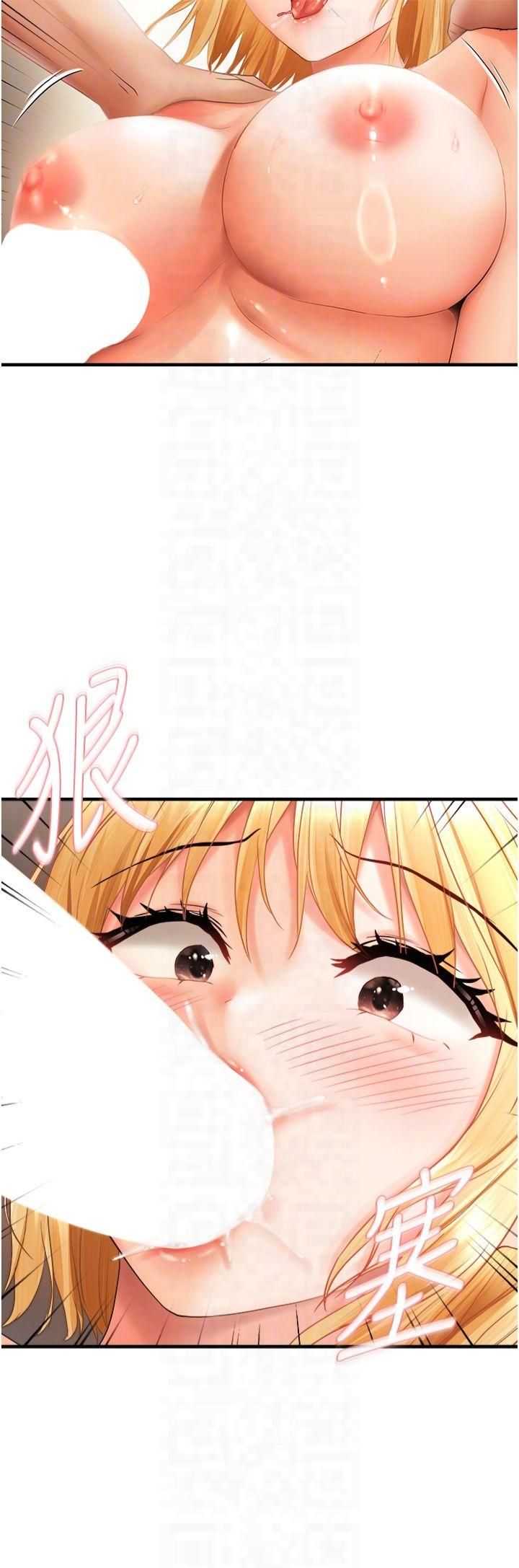 《偏偏慾到妳》漫画 第20話-姊姊幫你含吧