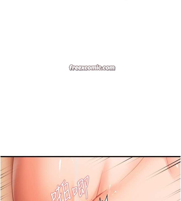 《偏偏慾到妳》漫画 第21話-被大奶妹迷惑
