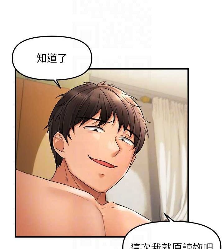 《偏偏慾到妳》漫画 第21話-被大奶妹迷惑
