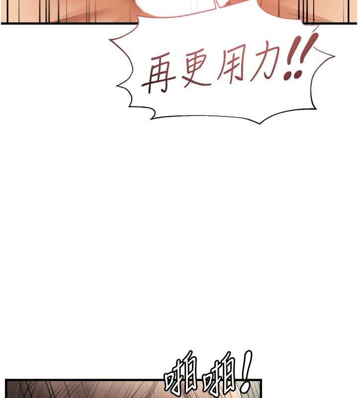 《偏偏慾到妳》漫画 第21話-被大奶妹迷惑