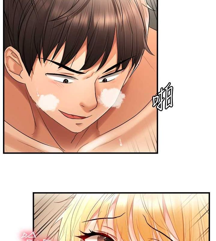 《偏偏慾到妳》漫画 第21話-被大奶妹迷惑