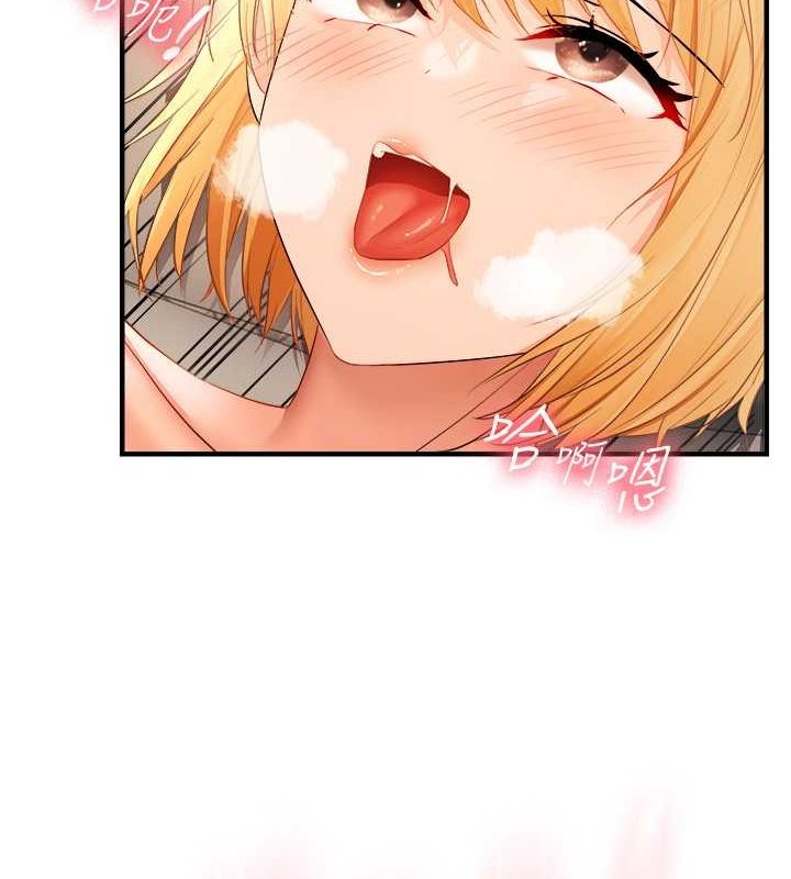 《偏偏慾到妳》漫画 第21話-被大奶妹迷惑