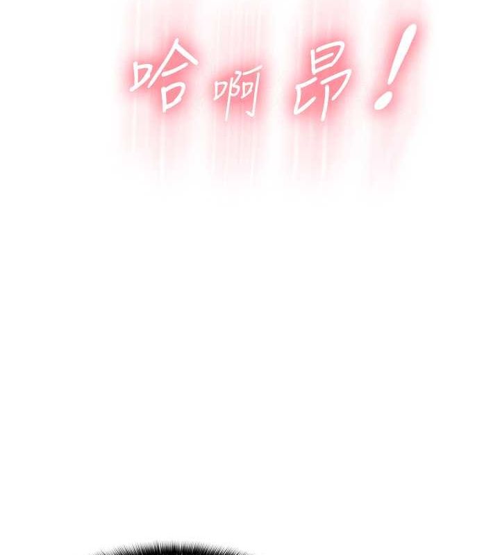 《偏偏慾到妳》漫画 第21話-被大奶妹迷惑