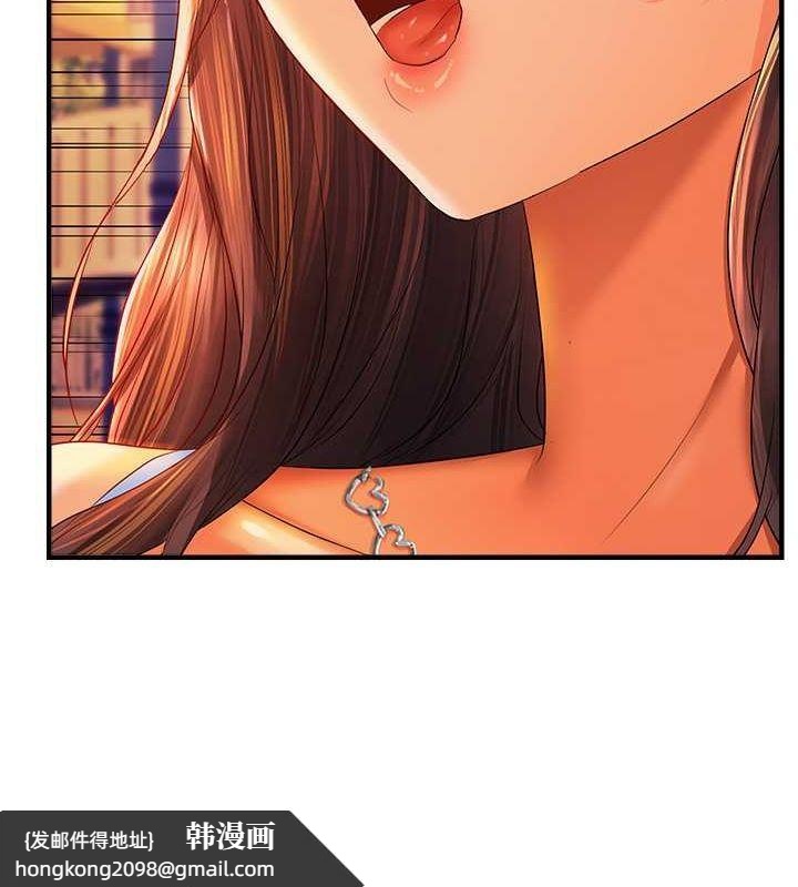 《偏偏慾到妳》漫画 第21話-被大奶妹迷惑