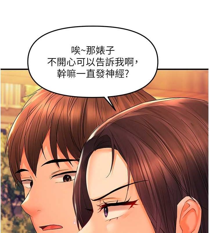 《偏偏慾到妳》漫画 第21話-被大奶妹迷惑