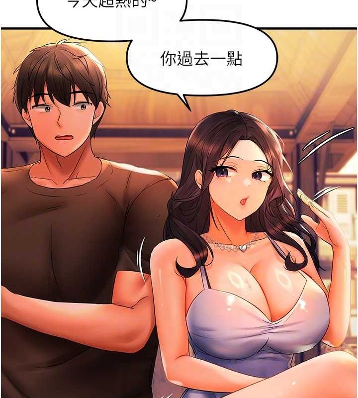 《偏偏慾到妳》漫画 第21話-被大奶妹迷惑