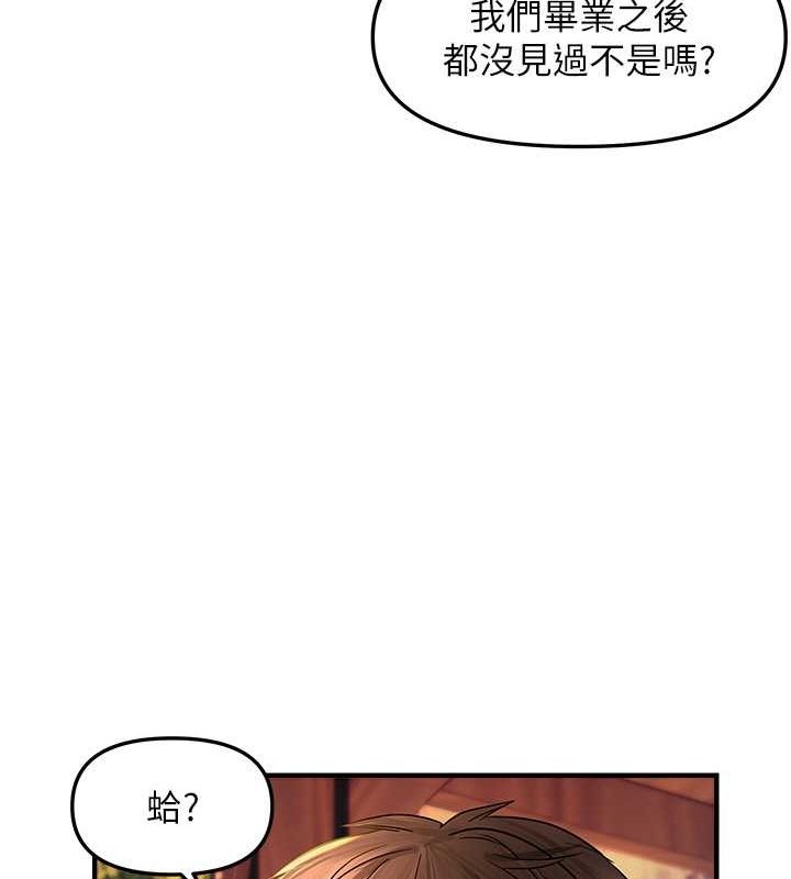 《偏偏慾到妳》漫画 第21話-被大奶妹迷惑