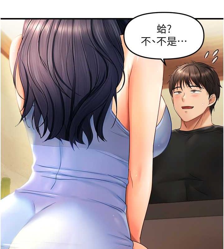 《偏偏慾到妳》漫画 第21話-被大奶妹迷惑